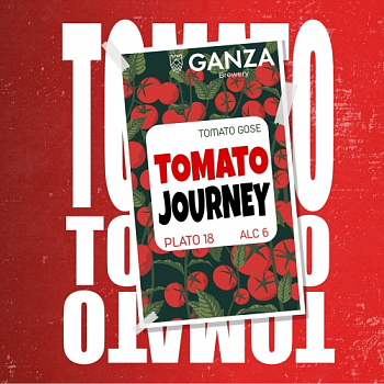 Ганза ТОМАТО ДЖОУРНЕЙ / TOMATO JOURNEY 0,45 банка (20)