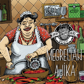 ХОП-ХЕД Мегрельская аджика 0,45 банка (20)