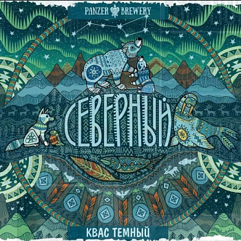 Квас Северный 0,5 банка