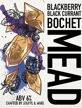 Степь и ветер Blackberry Black Currant Bochet 0,45 банка (20)