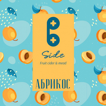 B-Side - Абрикос 30 л ПЭТ