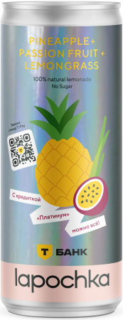 Lapochka-X-Tbank