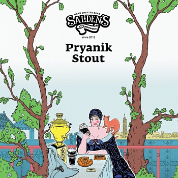 Salden's Pryanik Stout 0,45 банка (20)