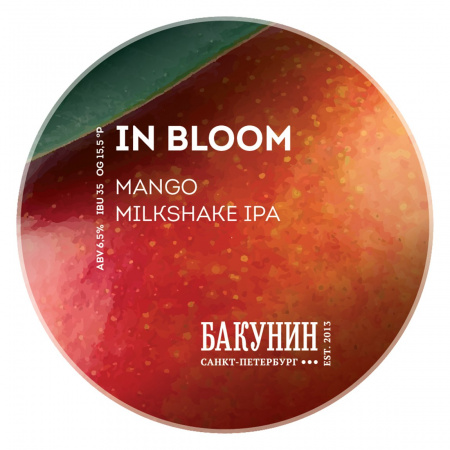 IN BLOOM пн Бакунин Милкшейк ипа 2 20л ПЭТ