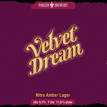 Panzer Velvet Dream 30л ПЭТ