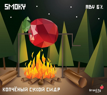 Gravity Project Smoky 0,33 бутылка (20)