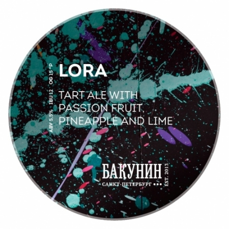 Бакунин LORA 20 л ПЭТ
