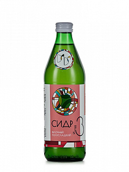 DADA №3 0,5 бутылка (8)