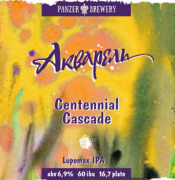 Panzer Акварель Сентенниал/Каскад 0,45 банка (12)