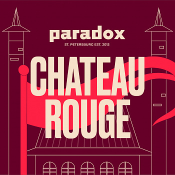 PARADOX CHATEAU ROUGE / ШАТО РУЖ 0,45 банка