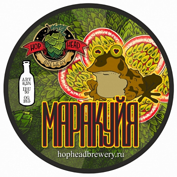 ХОП-ХЕД Маракуйя DIPA 0,45 банка (20)