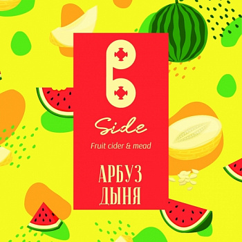 B-Side - Арбуз и Дыня 30 л ПЭТ