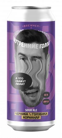 а что скажут люди почта