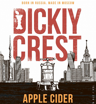 Rebel Apple DICKIY CREST / Дикий Крест полусухой 20л ПЭТ