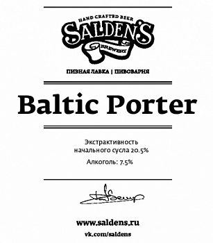 Salden's Baltic Porter 0,45 банка (20)