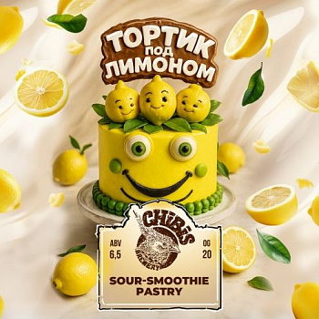 CHIBIS Тортик под лимоном 0,45 банка