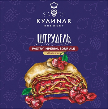 КУЛИНАР БРЮ Штрудель ВИШНЯ 0,45 банка (20)