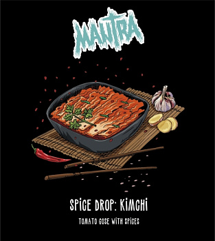 МАНТРА Spice Drop: Kimchi 0,45 банка (20)
