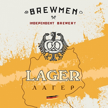 Brewmen Lager 0,45 банка (20)