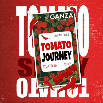 Ганза ТОМАТО ДЖОУРНЕЙ СПАЙСИ / TOMATO JOURNEY SPICY 0,45 банка (20)