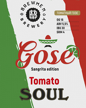 Brewmen Tomato soul Sangrita edition 0,45 банка (20)
