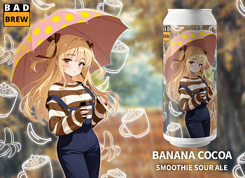 BAD BREWERY BANANA COCOA / БЭД Брювери Банан Какао 0,45 банка