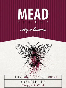 Степь и ветер Cherry Mead / Мёд и Вишня 0,45 банка (12)