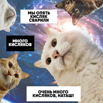 МЭДЖИК МЕСС Wake Up, Natasha! 0,45 банка