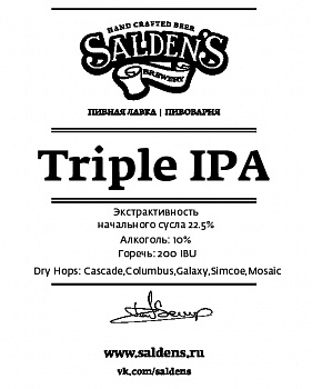 Salden's Triple IPA 0,45 банка (20)
