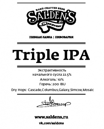 Salden's Triple IPA