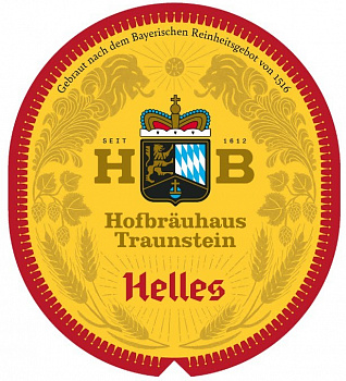 Hofbrauhaus Traunstein Helles / Хофбройхаус Траунштайн Хеллес 30л 