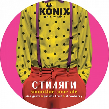 Коникс Стиляги розовая гуава, клубника, маракуйя (pink guava, passion, fruit, strawberry) 0,45 банка