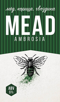 Степь и ветер Ambrosia Mead / Амброзия 0,45 банка (12)