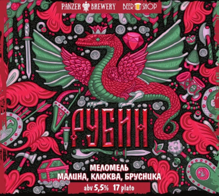 Panzer РУБИН 0,5 банка (12)