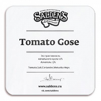 Salden'S Tomato Gose 30 л ПЭТ