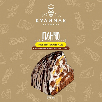 КУЛИНАР БРЮ Торт ПАНЧО 0,45 банка