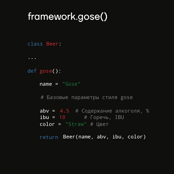 ZAVOD Framework 0,45 банка (20)