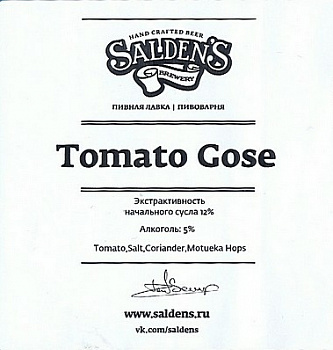 Salden'S Tomato Gose 0,45 банка (20)