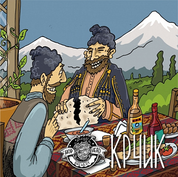 ХОП-ХЕД Крчик 0,45 банка (20)