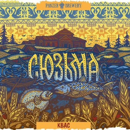 Сюзьма