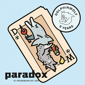 PARADOX CARTE BLANCHE 0,45 банка