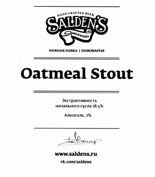 Salden's Oatmeal Stout 0,45 банка (20)