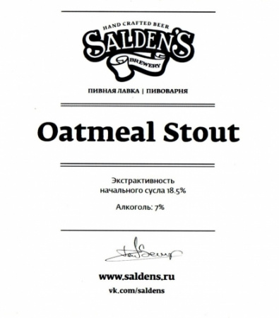 Salden's Oatmeal Stout