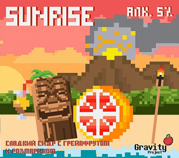 Gravity Project SUNRISE 30 л ПЭТ