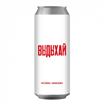 Khoffner Brewery Выдыхай 0.45 банка