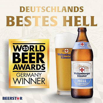 Weltenburger Kloster Hell / Вельтенбургер Клостер Хель 0.5 бутылка (20)