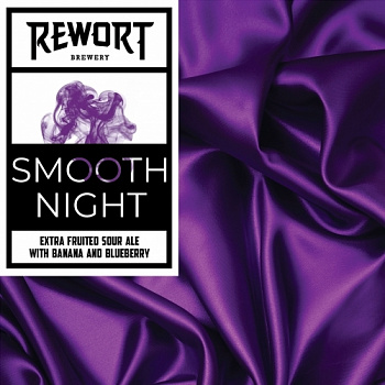 Rewort Smooth Night 0,5 банка (12)