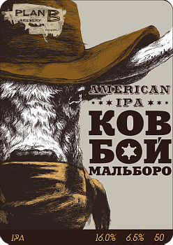 План Б Ковбой Мальборо 20л ПЭТ