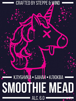 Степь и ветер Smoothie Mead: Strawberry, Banana, Cranberry / Смузи Клубника 0,45 банка (12)