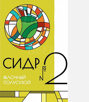 DADA №2 30л ПЭТ